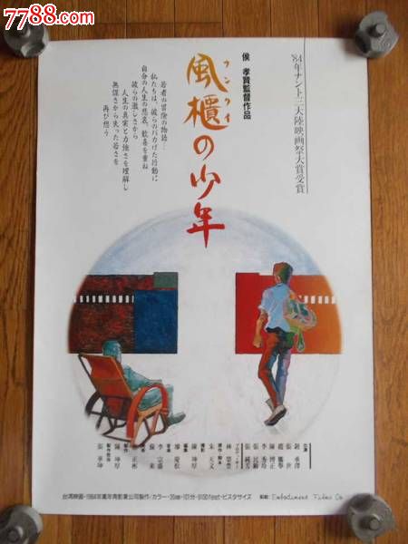 塔姆沃思（Tamworth）留学交友 毕业证成绩单认证